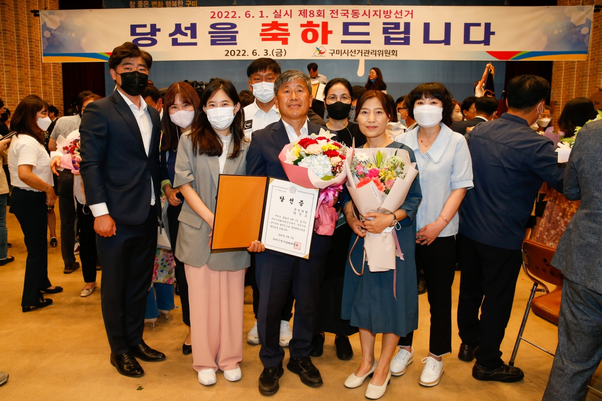 20220603-170[_P7U1149-제8회 전국동시지방선거 당선증 교부식.JPG