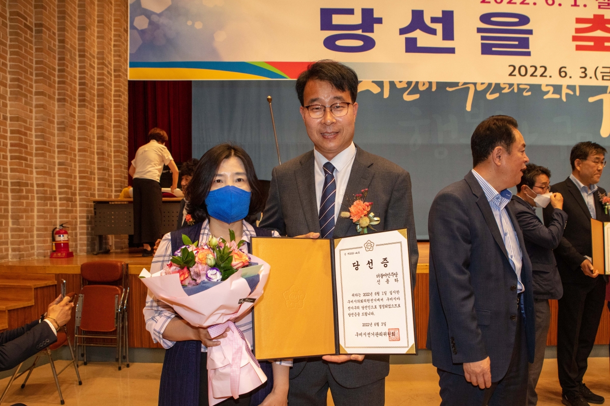 20220603-200[IMG_1306-제8회 전국동시지방선거 당선증 교부식.JPG