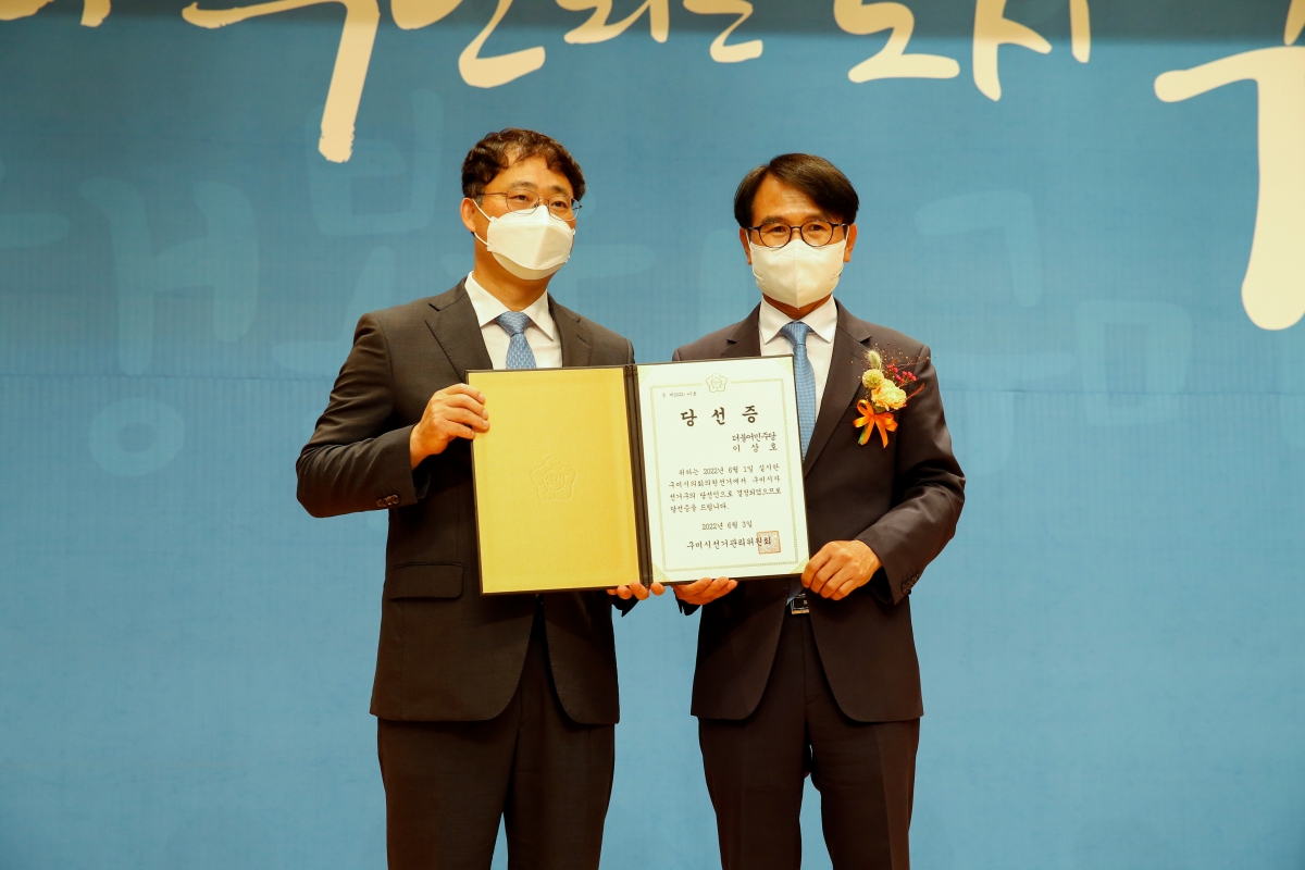 20220603-115[_P7U1042-제8회 전국동시지방선거 당선증 교부식.JPG