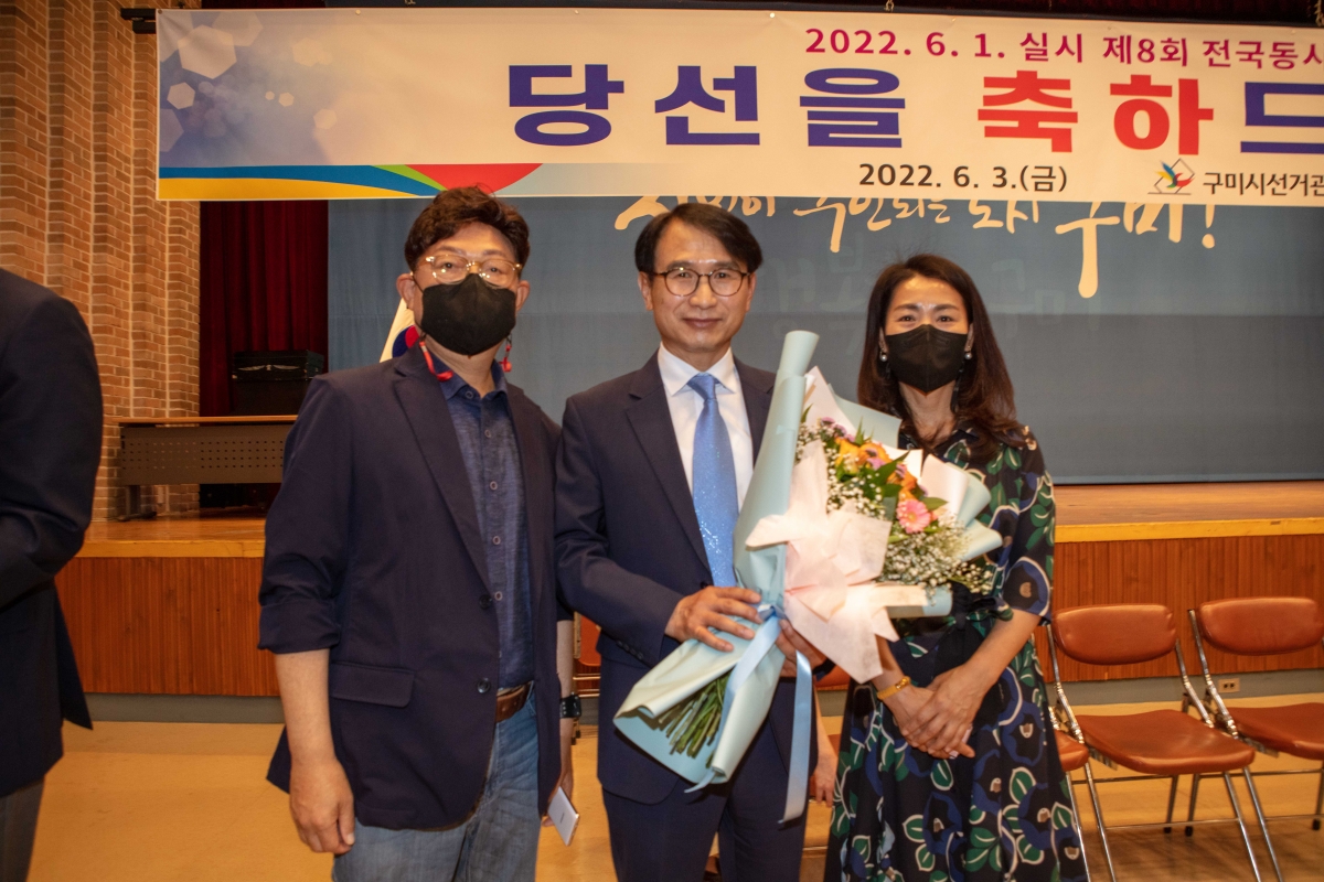 20220603-197[IMG_1298-제8회 전국동시지방선거 당선증 교부식.JPG