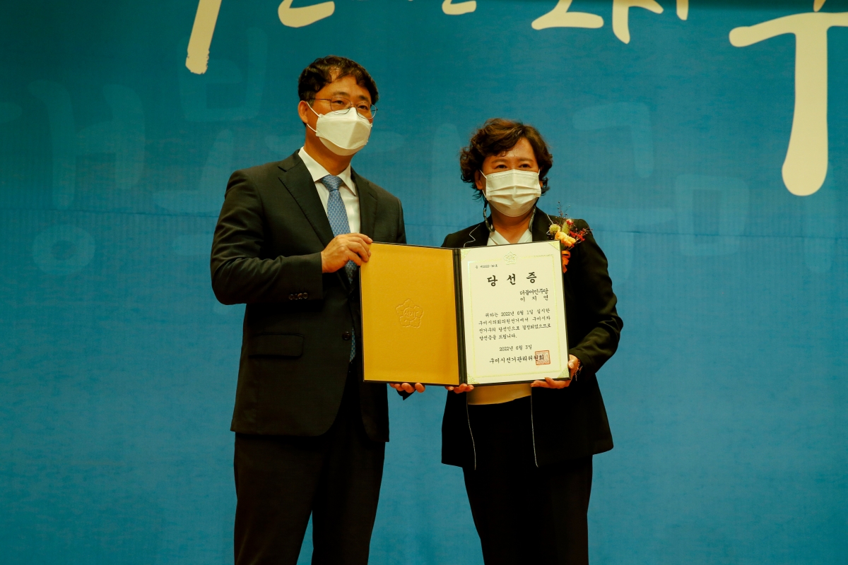20220603-131[_P7U1070-제8회 전국동시지방선거 당선증 교부식.JPG