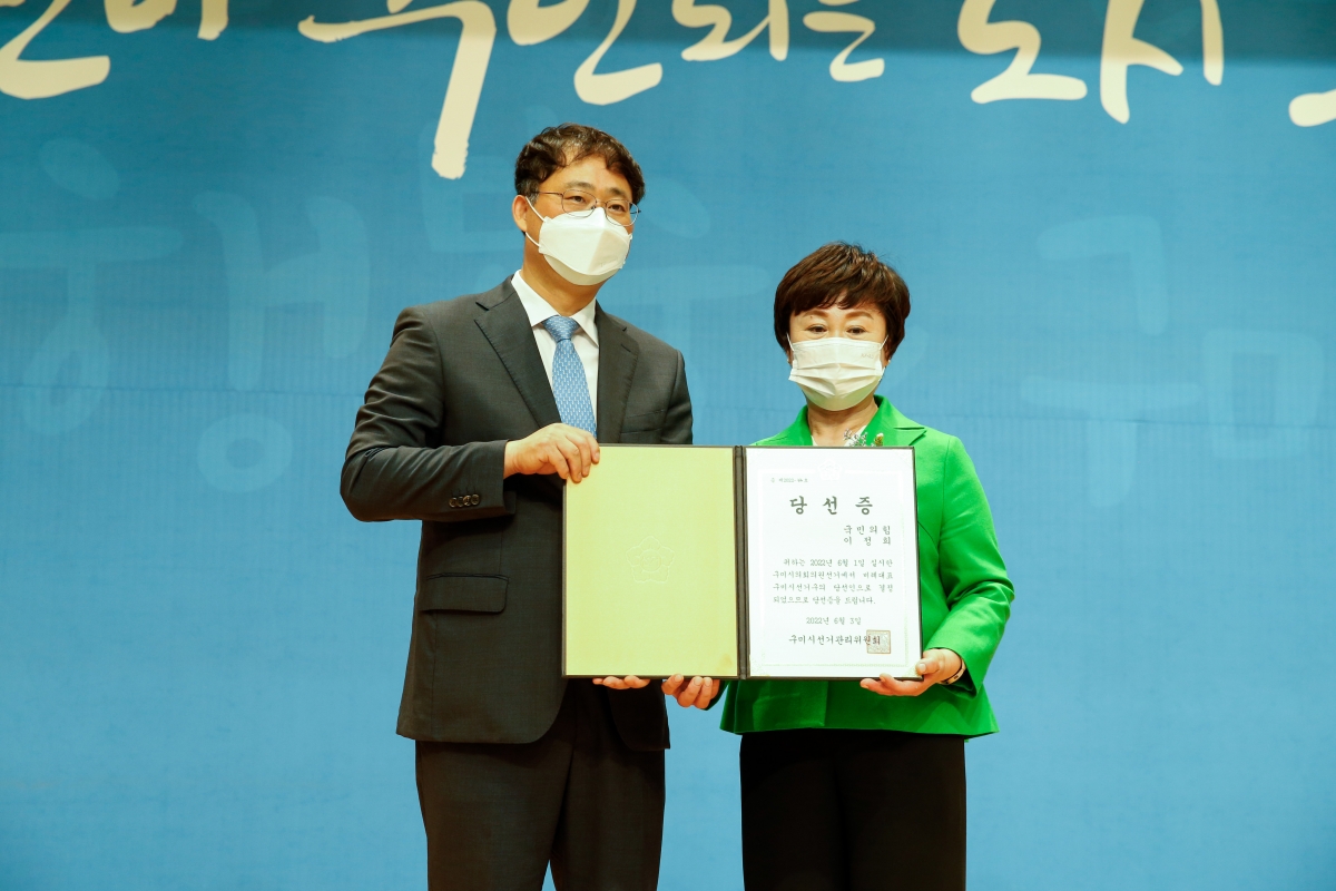 20220603-147[_P7U1093-제8회 전국동시지방선거 당선증 교부식.JPG