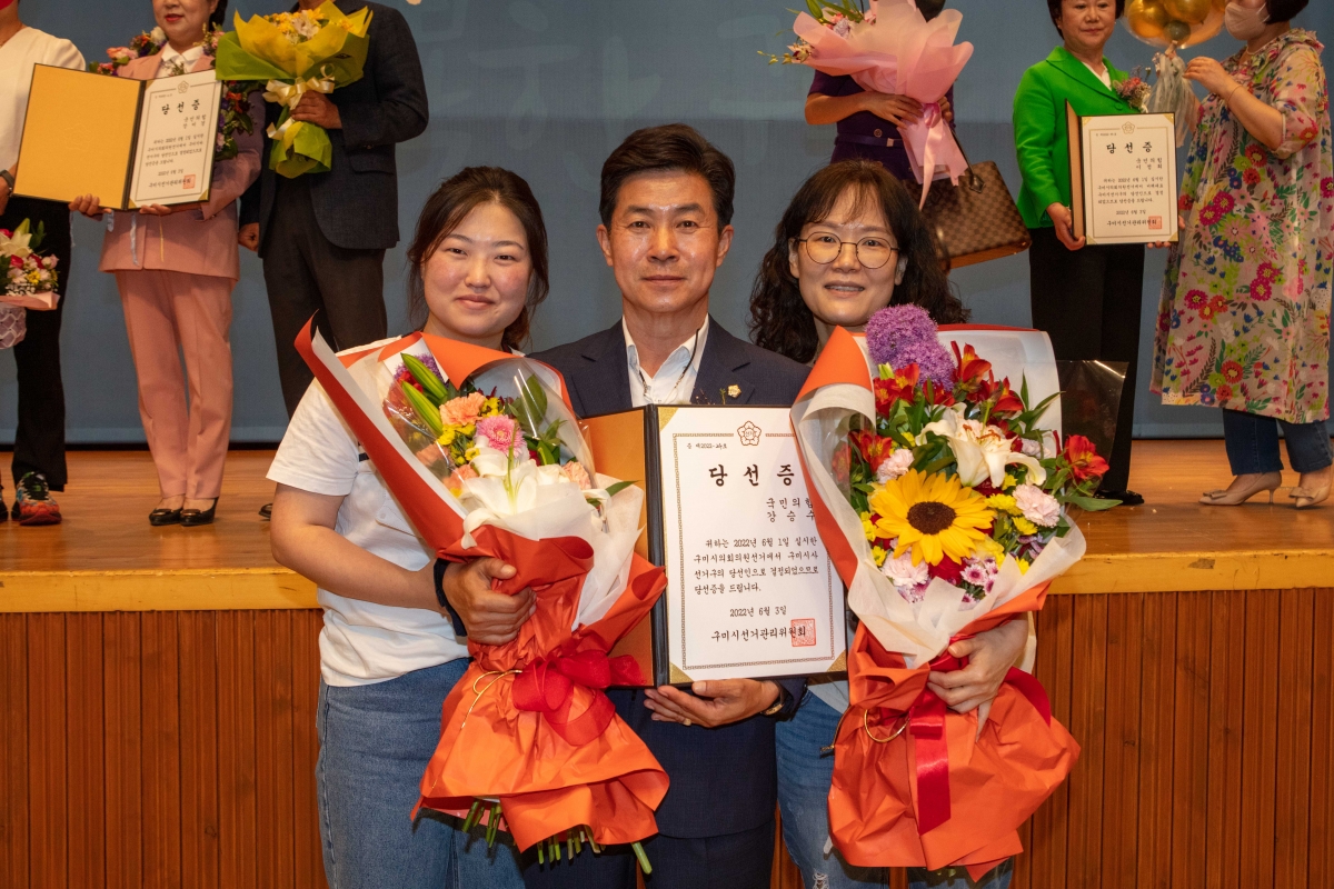 20220603-205[IMG_1321-제8회 전국동시지방선거 당선증 교부식.JPG