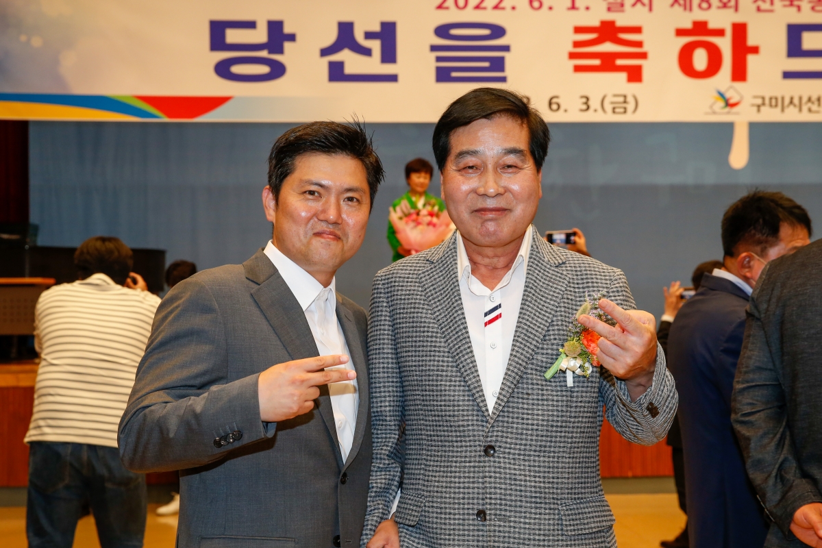 20220603-194[_P7U1205-제8회 전국동시지방선거 당선증 교부식.JPG