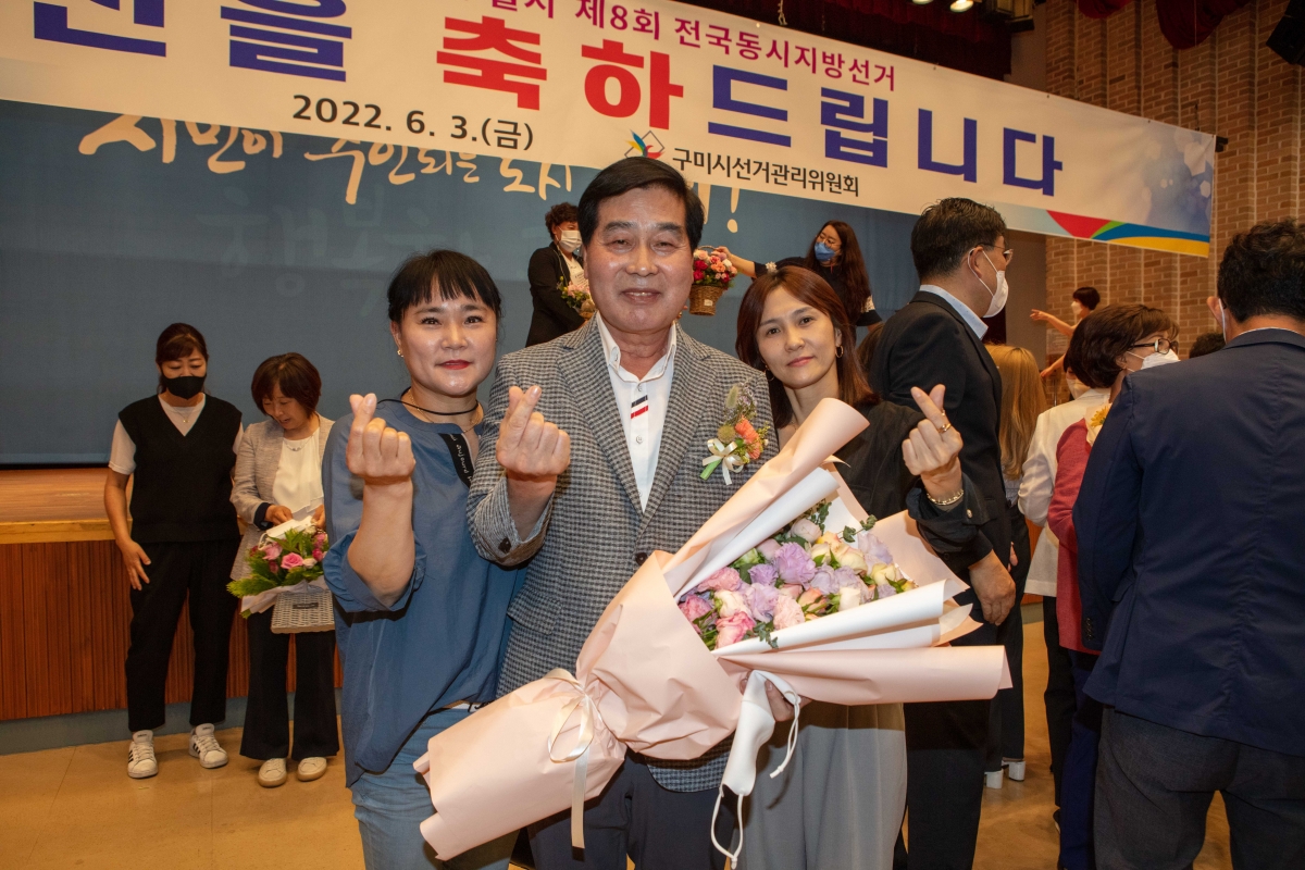 20220603-198[IMG_1301-제8회 전국동시지방선거 당선증 교부식.JPG