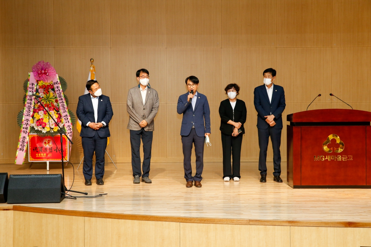 20220706-055[_P7U3095-구미강동새마을금고 제9기 주부대학 개강식.JPG