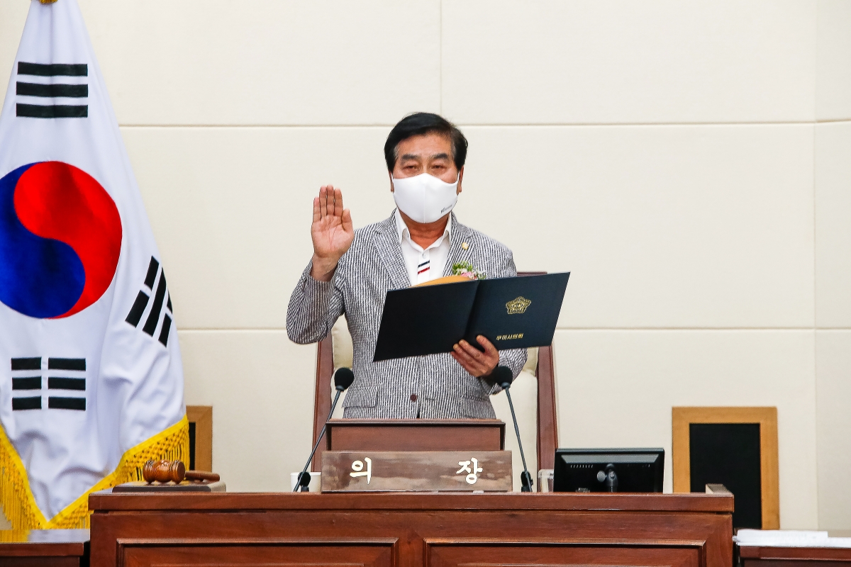 20220701-087[_P7U2209-제9대 구미시의회 개원식시 의원선서.JPG