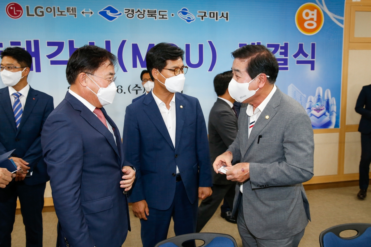 20220706-076[_P7U3131-LG이노텍과 경북도 구미시간 투자양해각서 체결식 .JPG