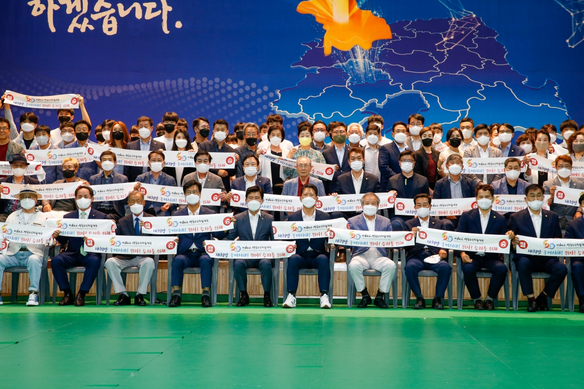 20220706-139[_P7U3277-제60회 경북도민체전 구미시선수단 필승결의대회 및 결단식.JPG