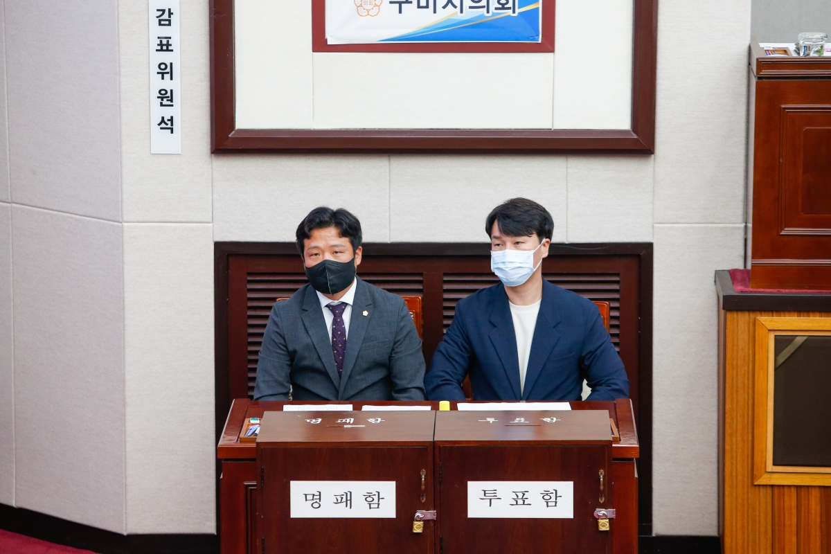 20220705-013[_P7U2698-제259회 임시회 제2차 본회의 상임위원장 선거시 감표위원 활동.JPG
