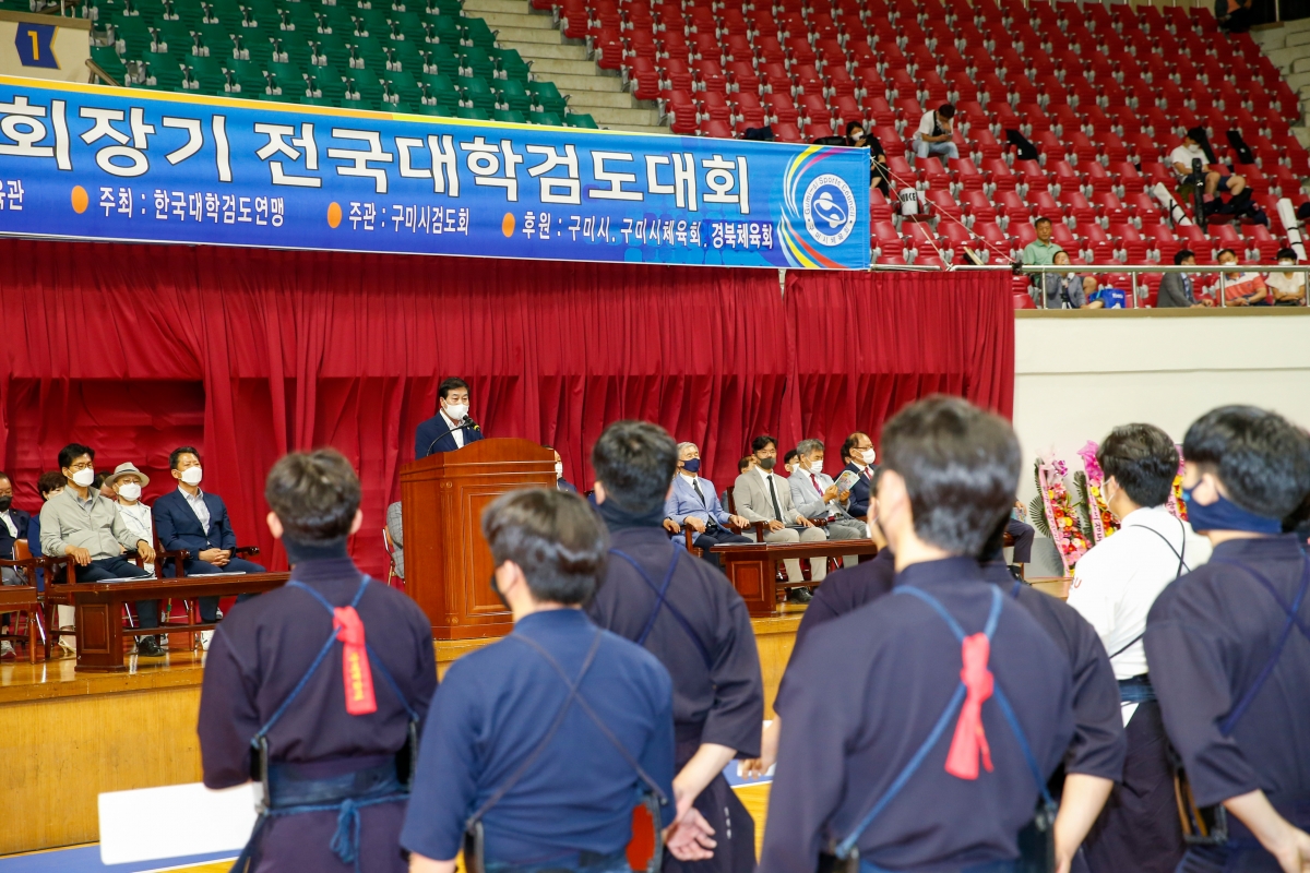 20220709-038[_P7U3840-제2회 대한검도회장기 전국대학검도대회 개회식.JPG