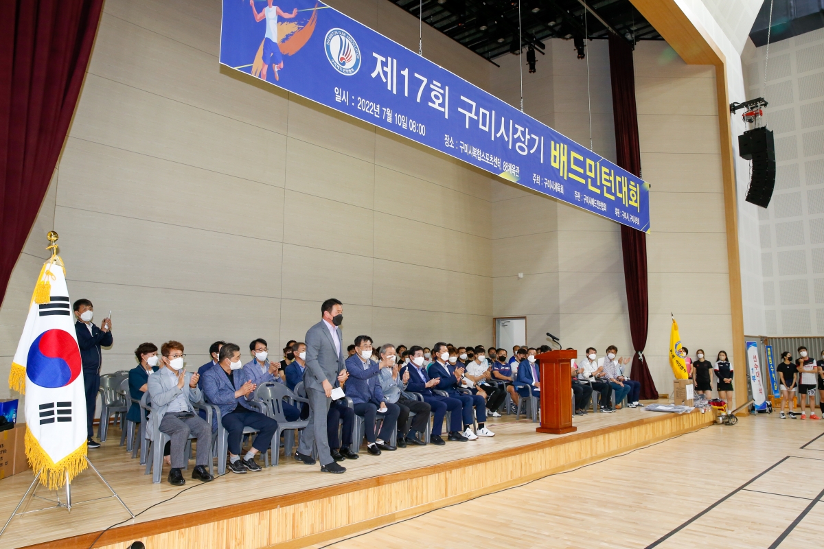 20220710-004[_P7U3889-제10회 구미시장기 베드민턴대회.JPG