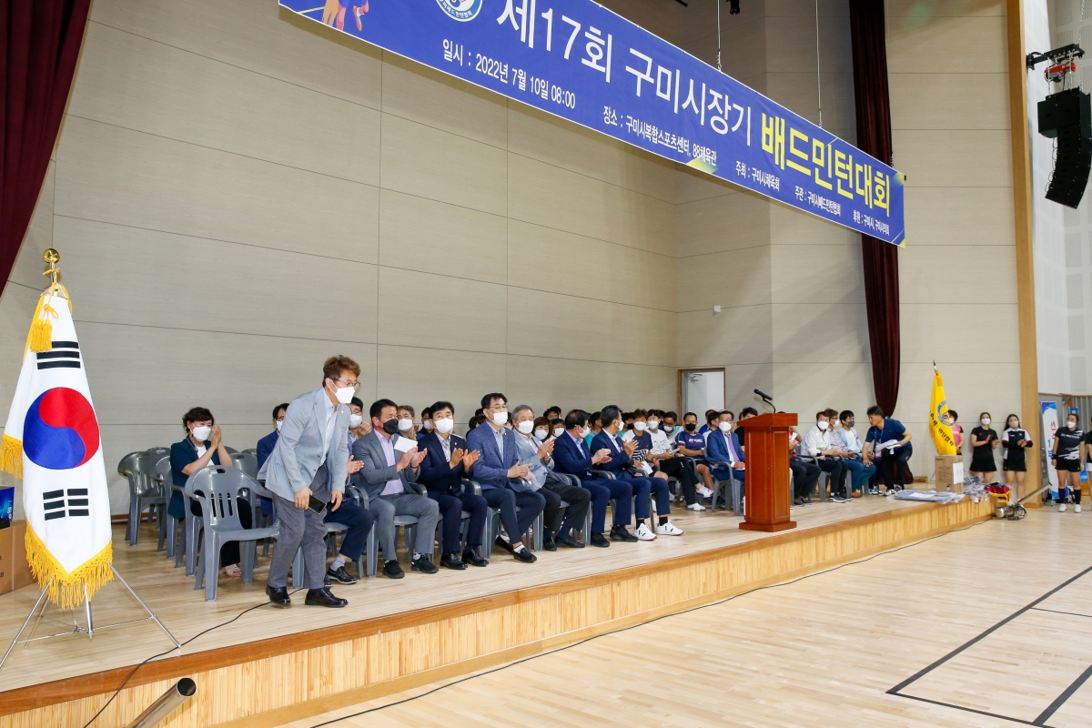 20220710-011[_P7U3906-제10회 구미시장기 베드민턴대회.JPG