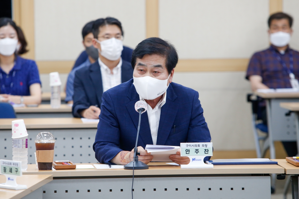 20220714-038[_P7U4749-구미국가산단 마스터플랜 수립 용역 착수보고회.JPG