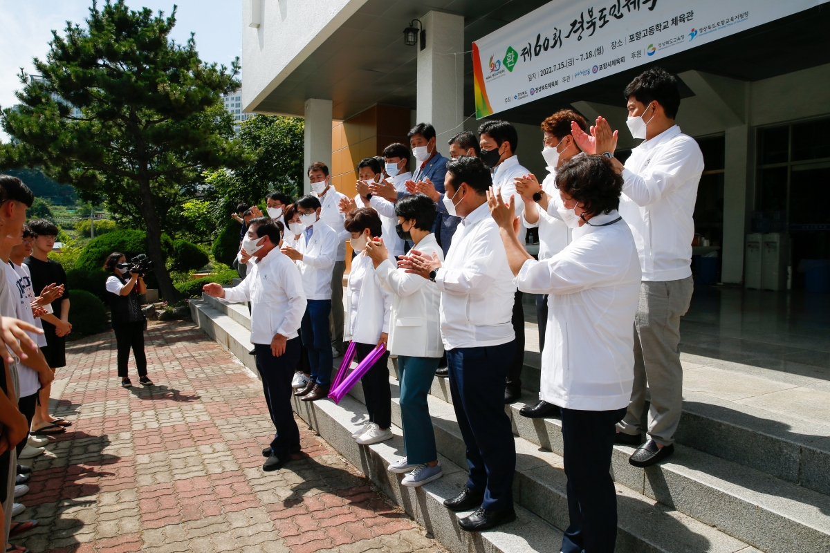 20220715-089[_P7U5006-제60회 경북도민체전 참가 구미시선수단 포항시 현지방문 격려.JPG