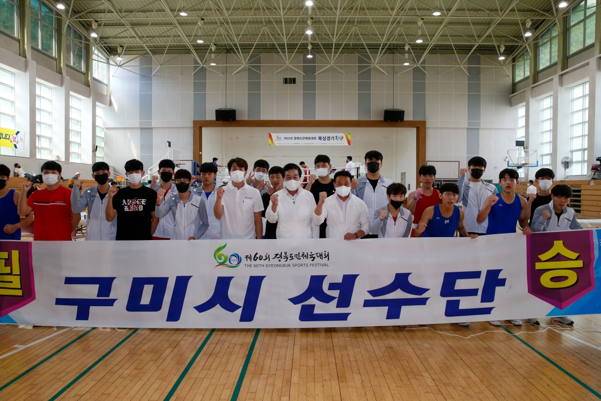 20220715-133[_P7U5139-제60회 경북도민체전 참가 구미시선수단 포항시 현지방문 격려.JPG