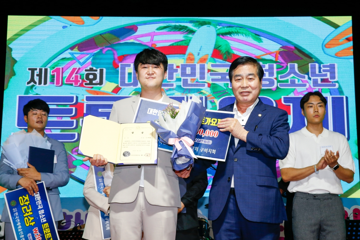 20220716-083[_P7U5467-제14회 대한민국 청소년 트롯가요제.JPG