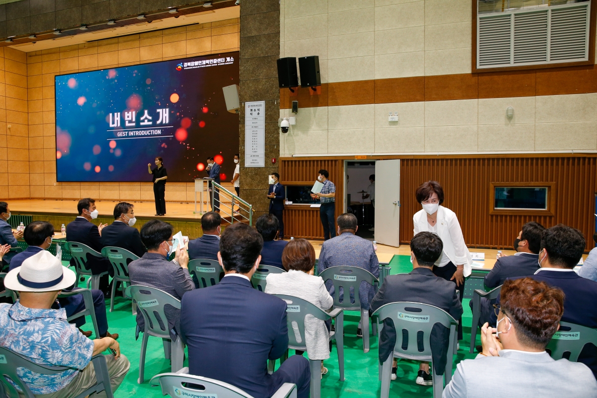 20220720-004[_P7U6179-경북장애인체력인증센터 개소식.JPG