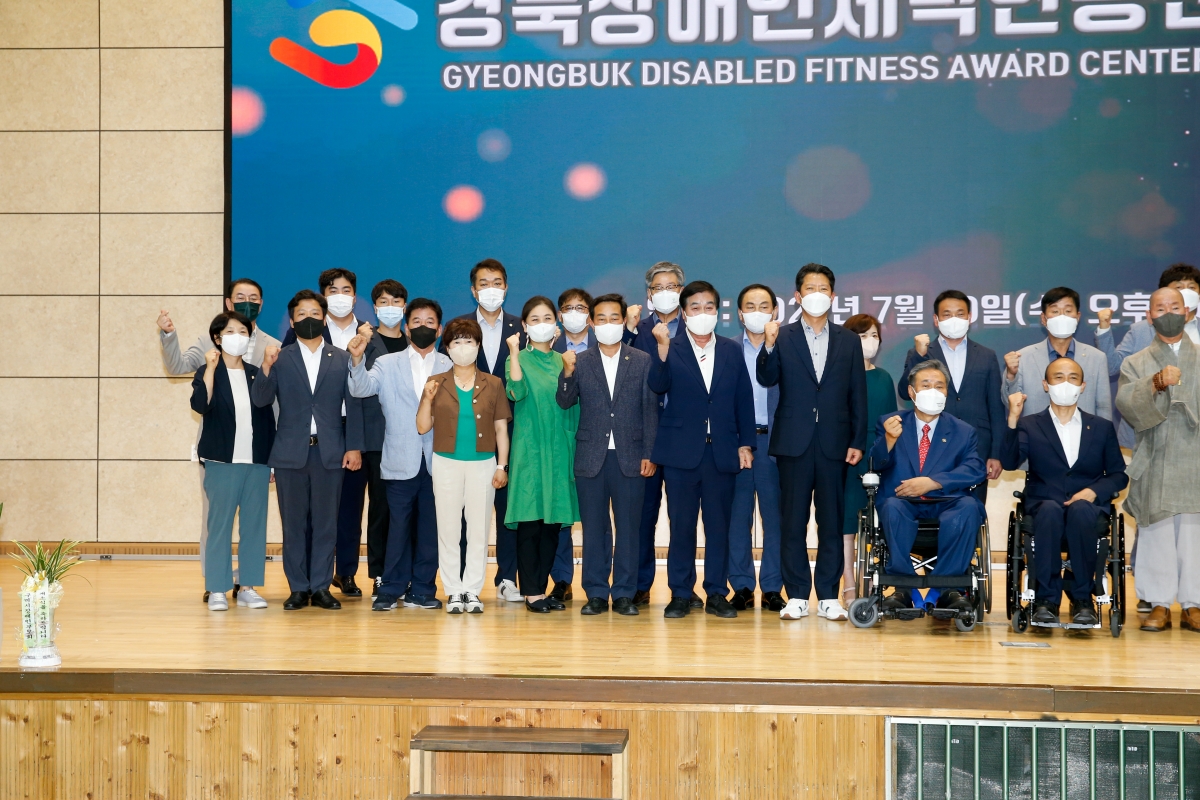20220720-036[_P7U6247-경북장애인체력인증센터 개소식.JPG