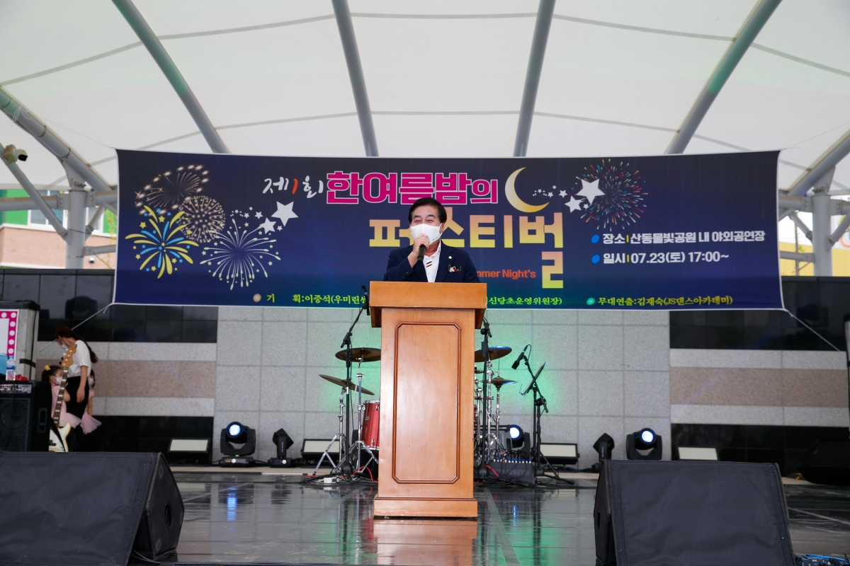 20220723-015[_P7U6498_1-제1회 한 여름밤의 페스티벌.jpg