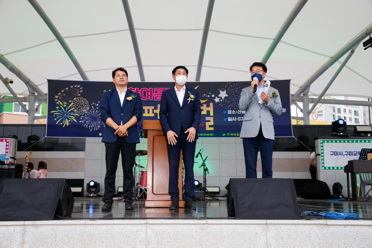 20220723-021[_P7U6511_1-제1회 한 여름밤의 페스티벌.jpg