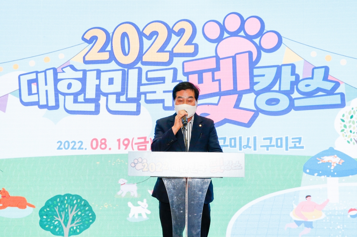 20220820-025[_P7U8056-2022 대한민국 펫캉스.jpg