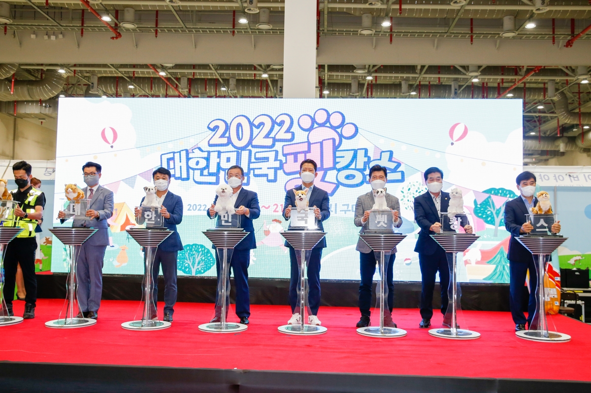 20220820-034[_P7U8083-2022 대한민국 펫캉스.jpg