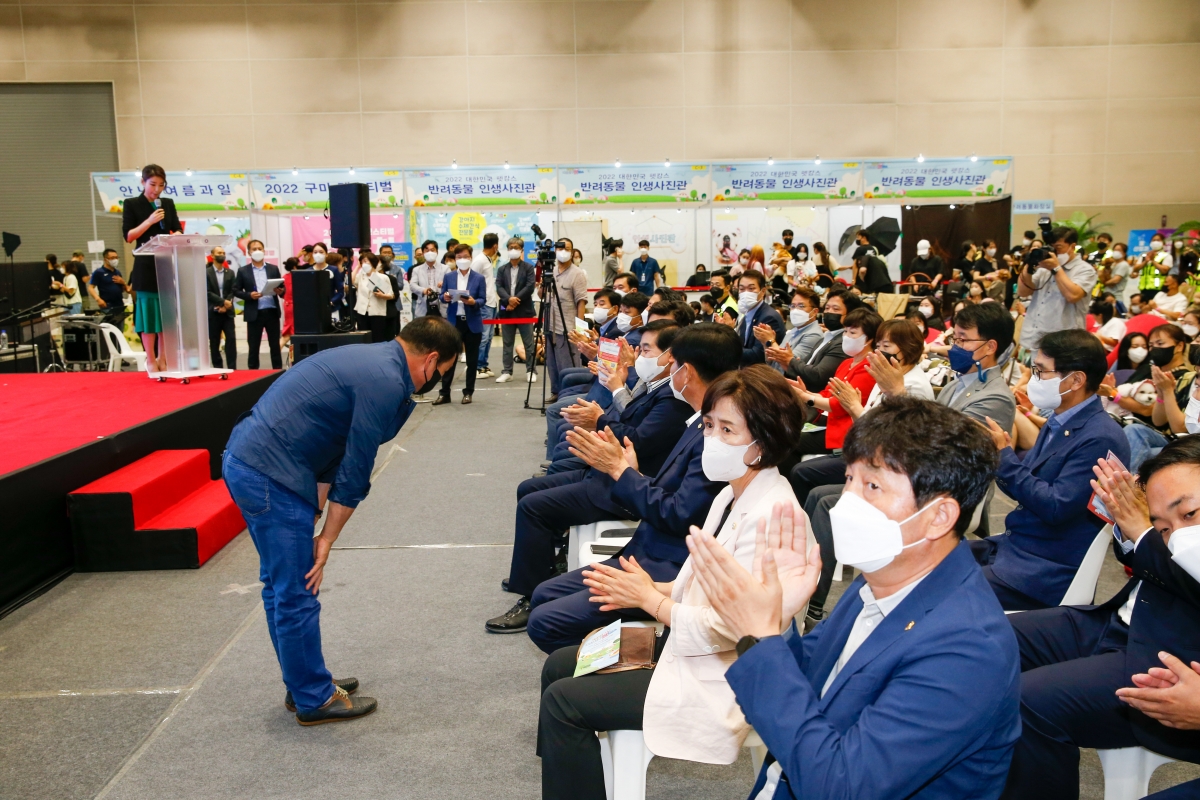 20220820-009[_P7U8013-2022 대한민국 펫캉스.jpg