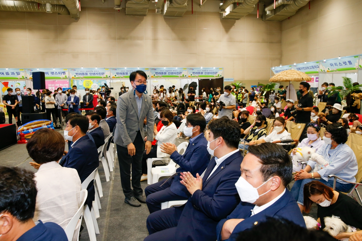 20220820-016[_P7U8032-2022 대한민국 펫캉스.jpg