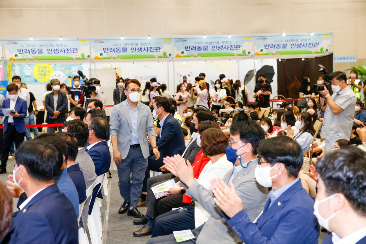 20220820-017[_P7U8034-2022 대한민국 펫캉스.jpg