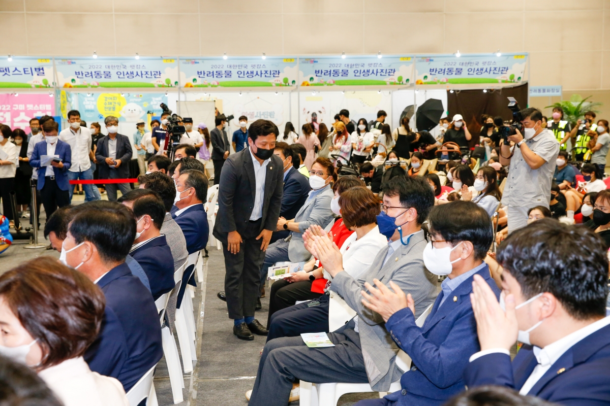 20220820-019[_P7U8038-2022 대한민국 펫캉스.jpg