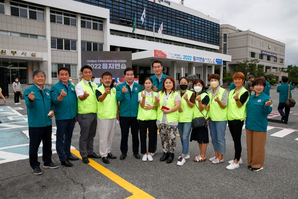 20220824-073[_P7U8560-2022 을지연습 참관.JPG