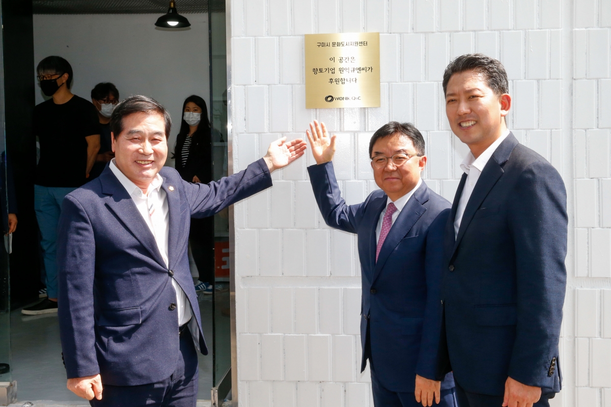 20220826-068[_P7U8738-구미시 문화도시지원센터 개소식.jpg