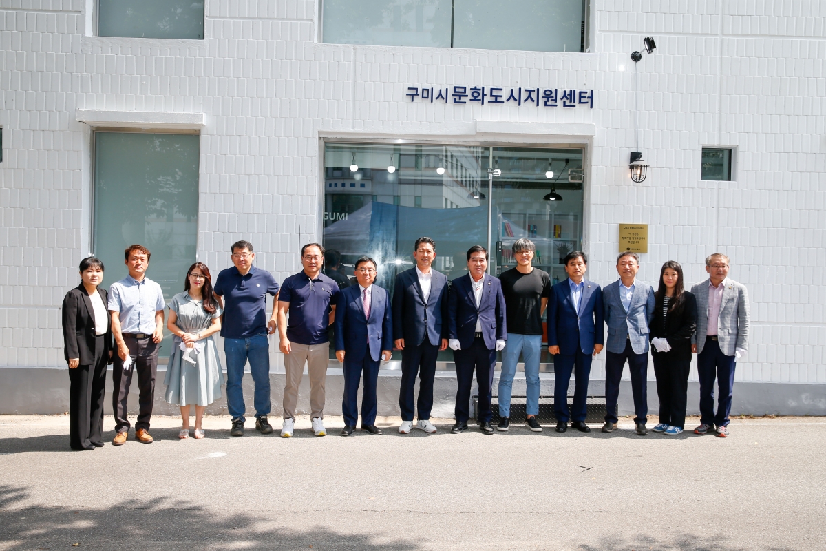 20220826-067[_P7U8735-구미시 문화도시지원센터 개소식.jpg