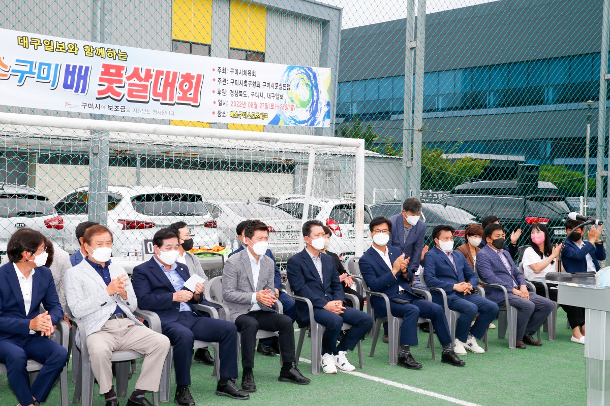 20220827-005[_P7U8801-제16회 예스구미배 전국 풋살대회.jpg