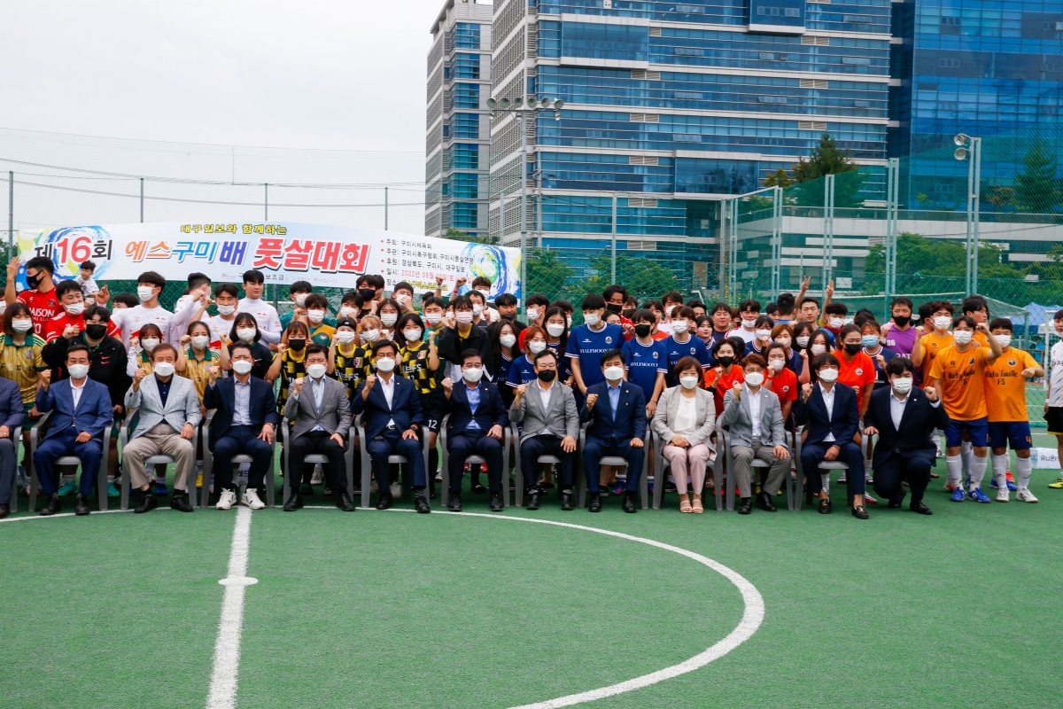 20220827-024[_P7U8864-제16회 예스구미배 전국 풋살대회.jpg