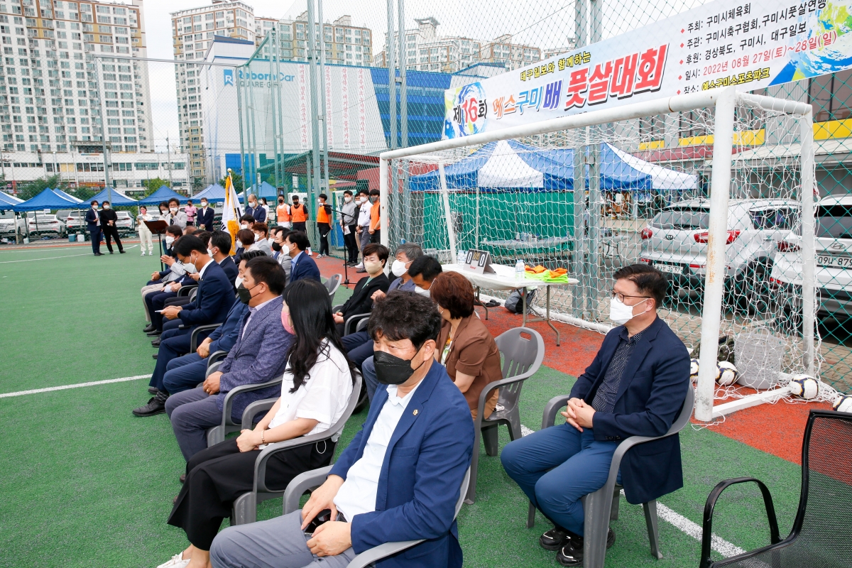 20220827-010[_P7U8812-제16회 예스구미배 전국 풋살대회.jpg
