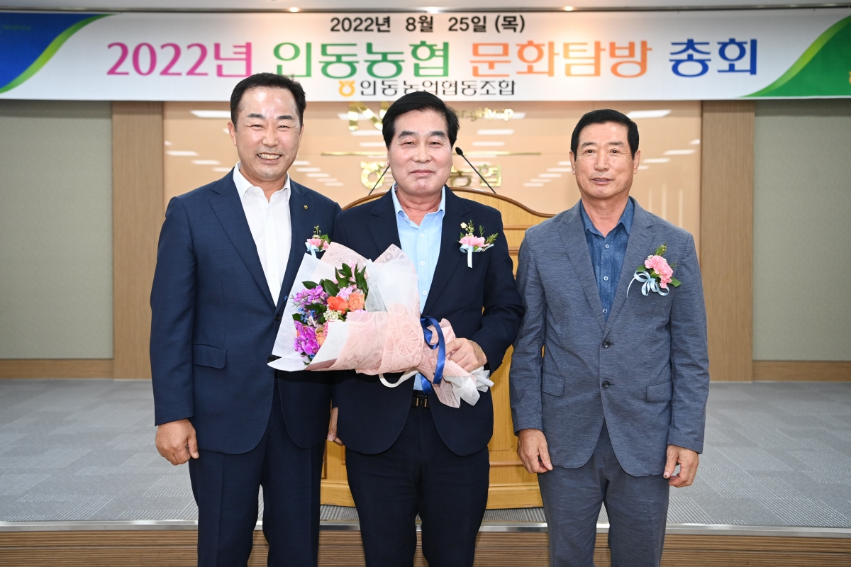 20220825-006[1661396804037-2022 인동농협 문화탐방.jpg