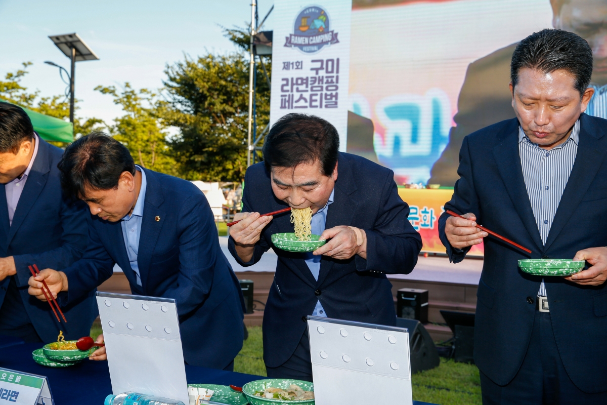 20220827-124[_P7U9348-2022년 구미라면 캠핑페스티벌.jpg