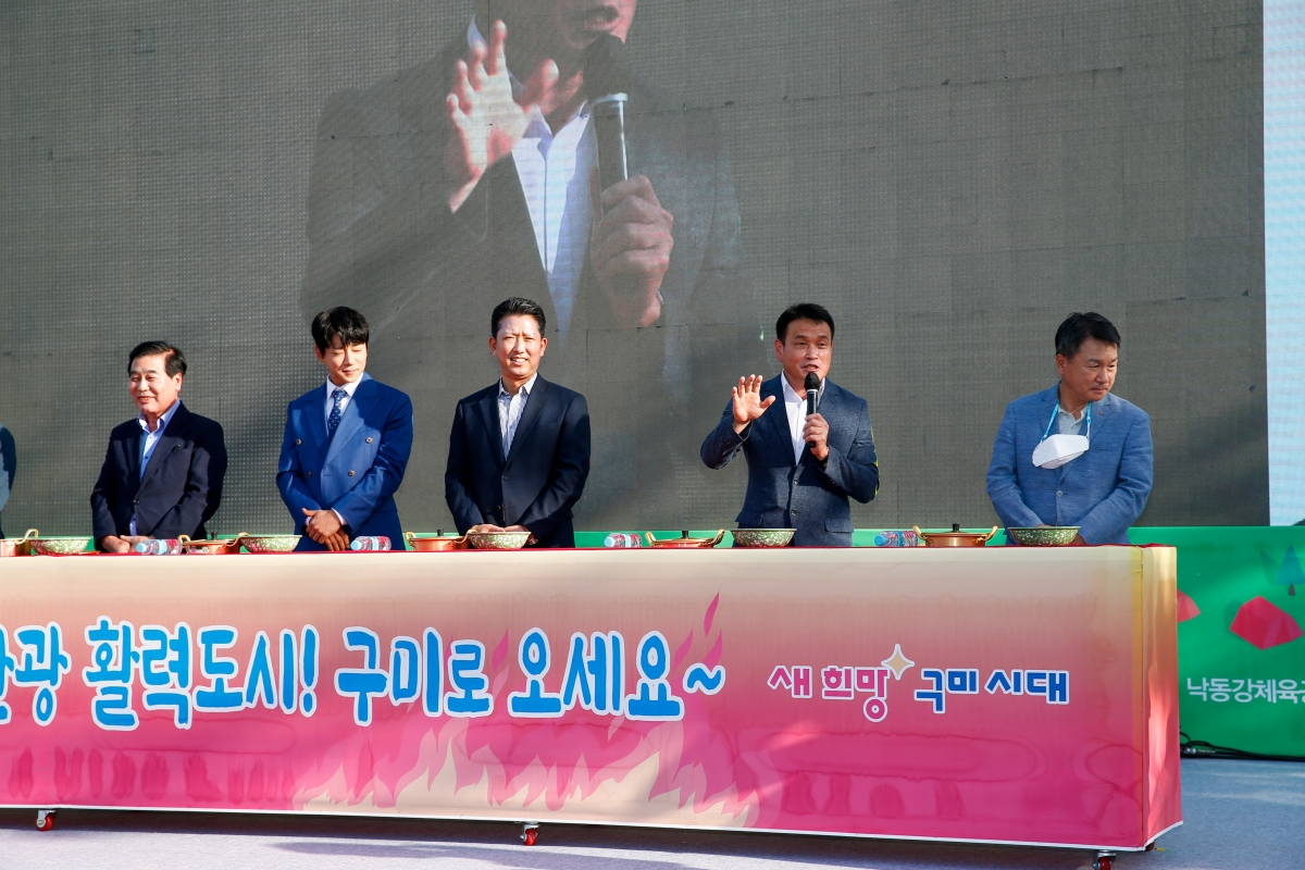 20220827-084[_P7U9120-2022년 구미라면 캠핑페스티벌.JPG