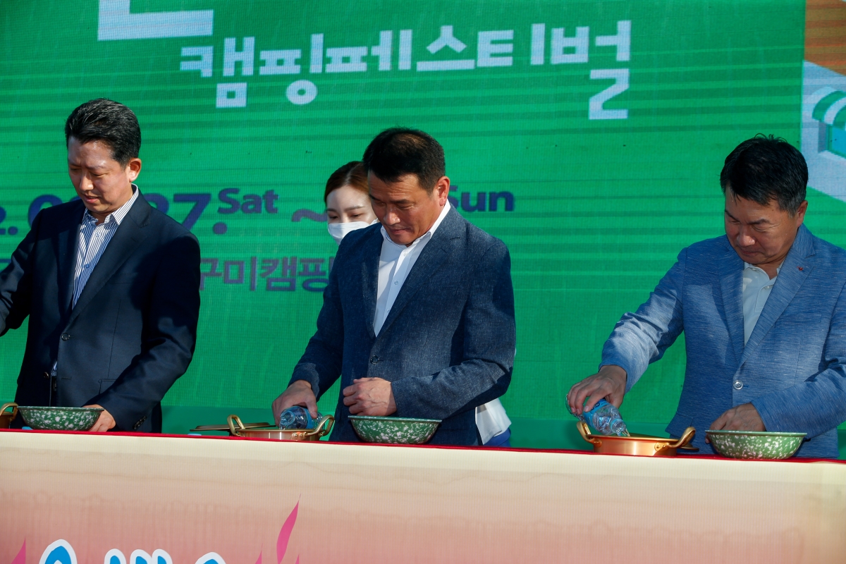 20220827-089[_P7U9170-2022년 구미라면 캠핑페스티벌.JPG