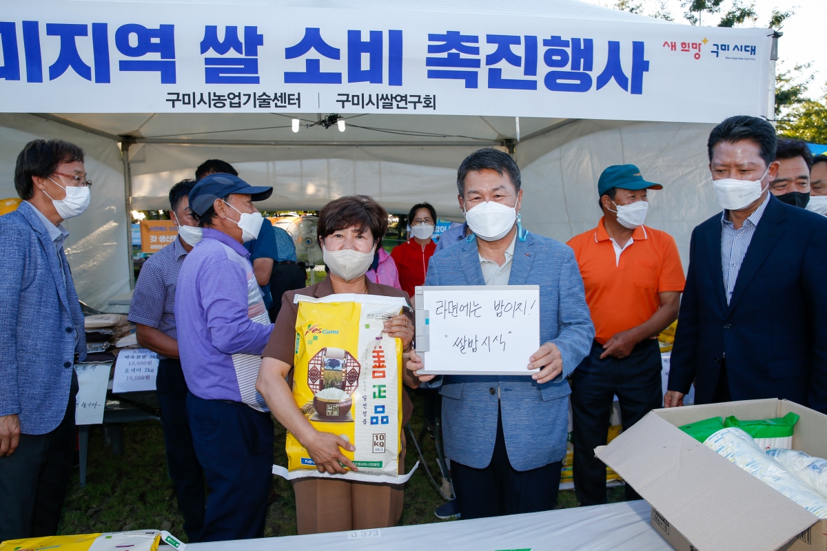 20220827-111[_P7U9298-2022년 구미라면 캠핑페스티벌.JPG
