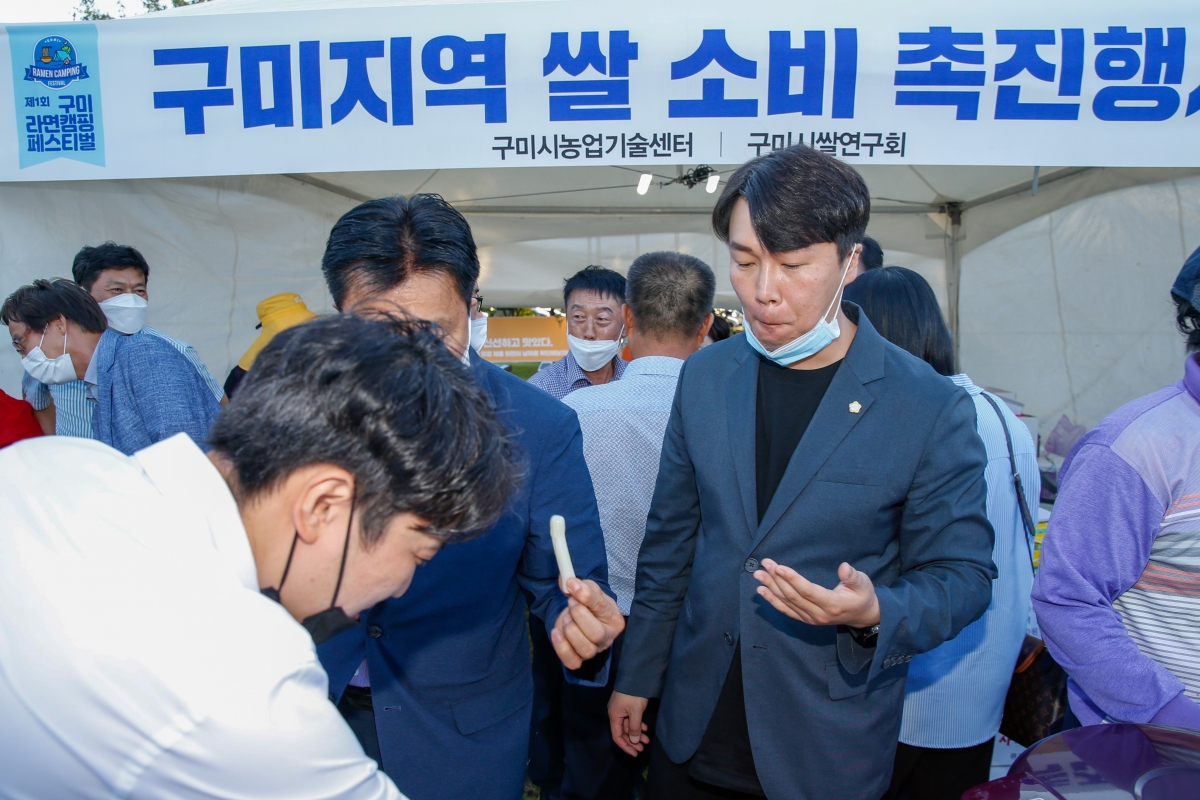 20220827-120[_P7U9331-2022년 구미라면 캠핑페스티벌.JPG
