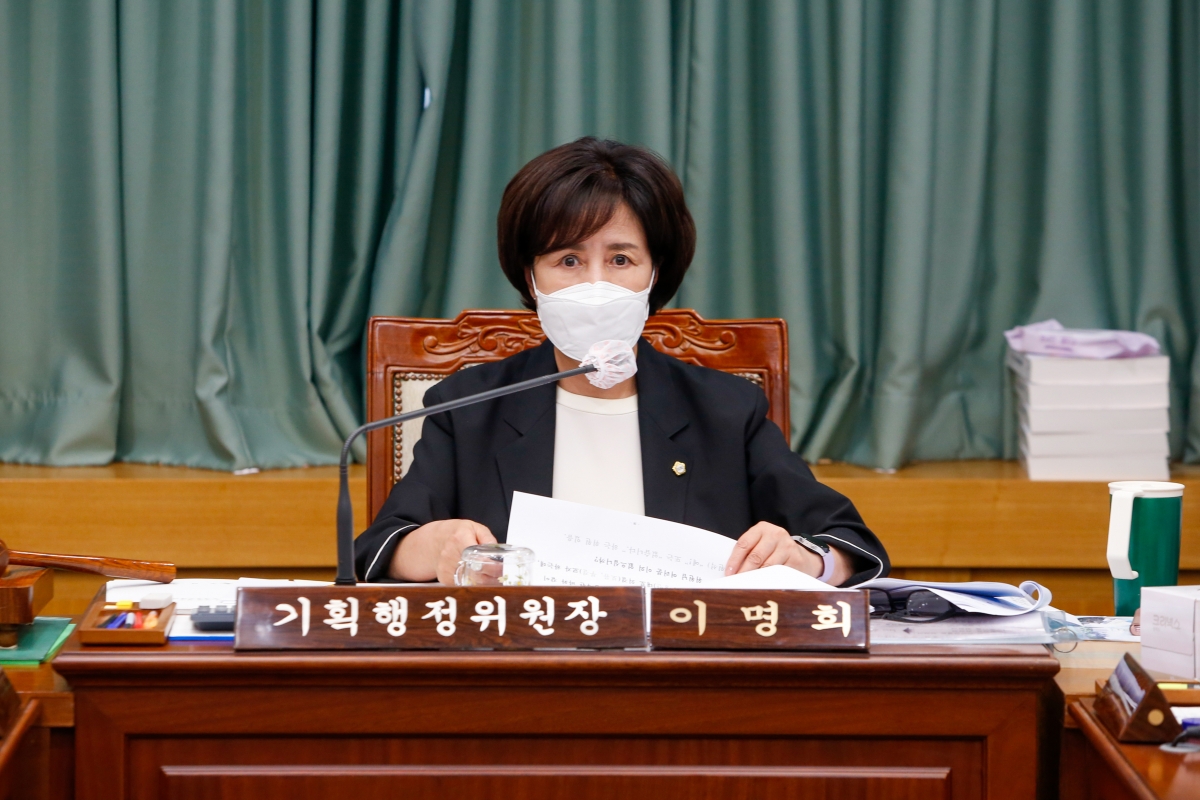 20220902-028[_P7U0466-제261회 제1차 정례회 제1차 기획행정위원회 소관 조례안 및 2021회계연도 세입·세출결산승인안 예비심사 활동.JPG