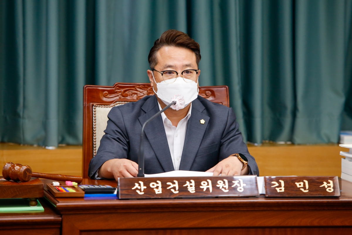 20220902-084[_P7U0199-제261회 제1차 정례회 제1차 산업건설위원회 소관 조례안 및 2021회계연도 세입·세출결산승인안 예비심사 활동.JPG