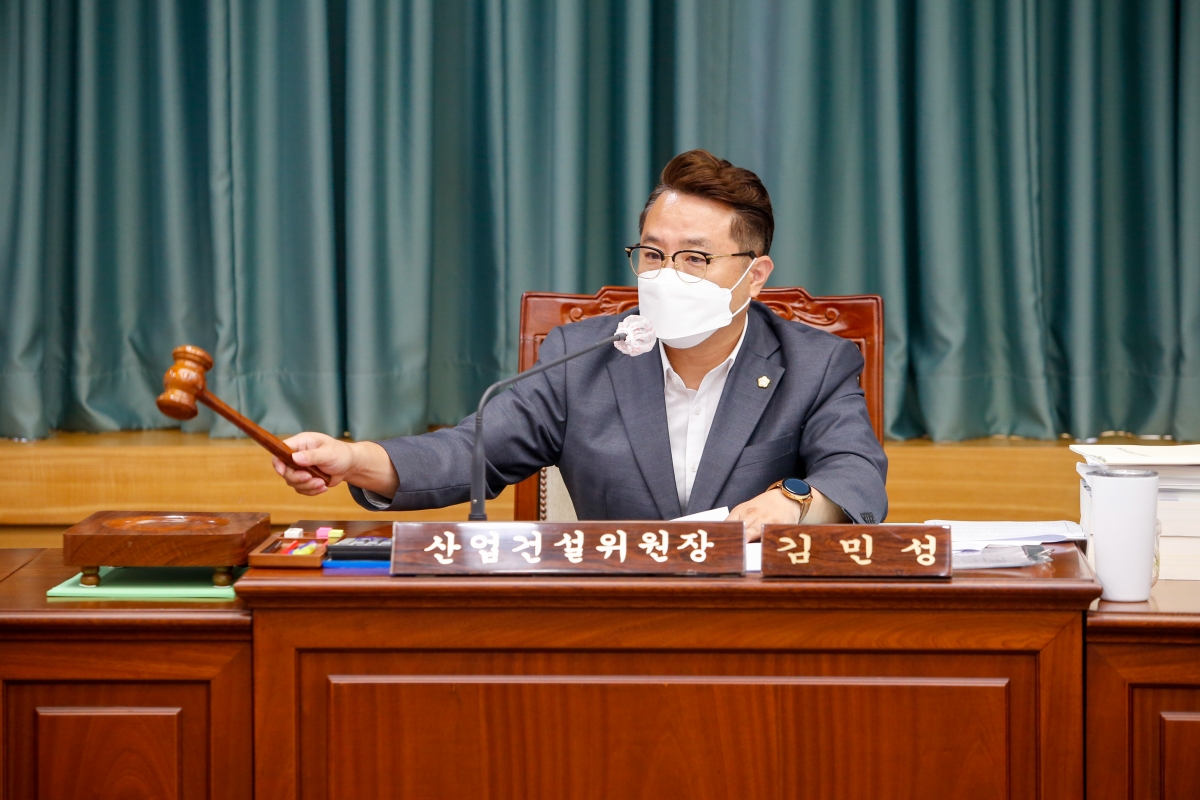 20220902-090[_P7U0263-제261회 제1차 정례회 제1차 산업건설위원회 소관 조례안 및 2021회계연도 세입·세출결산승인안 예비심사 활동.JPG