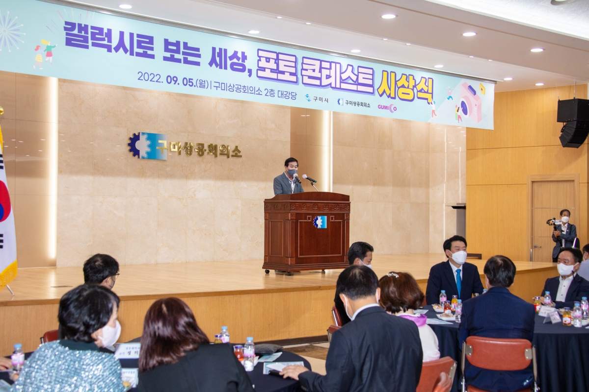 20220905-047[IMG_2007-갤럭시로 보는 세상 포토콘테스트 시상식.JPG