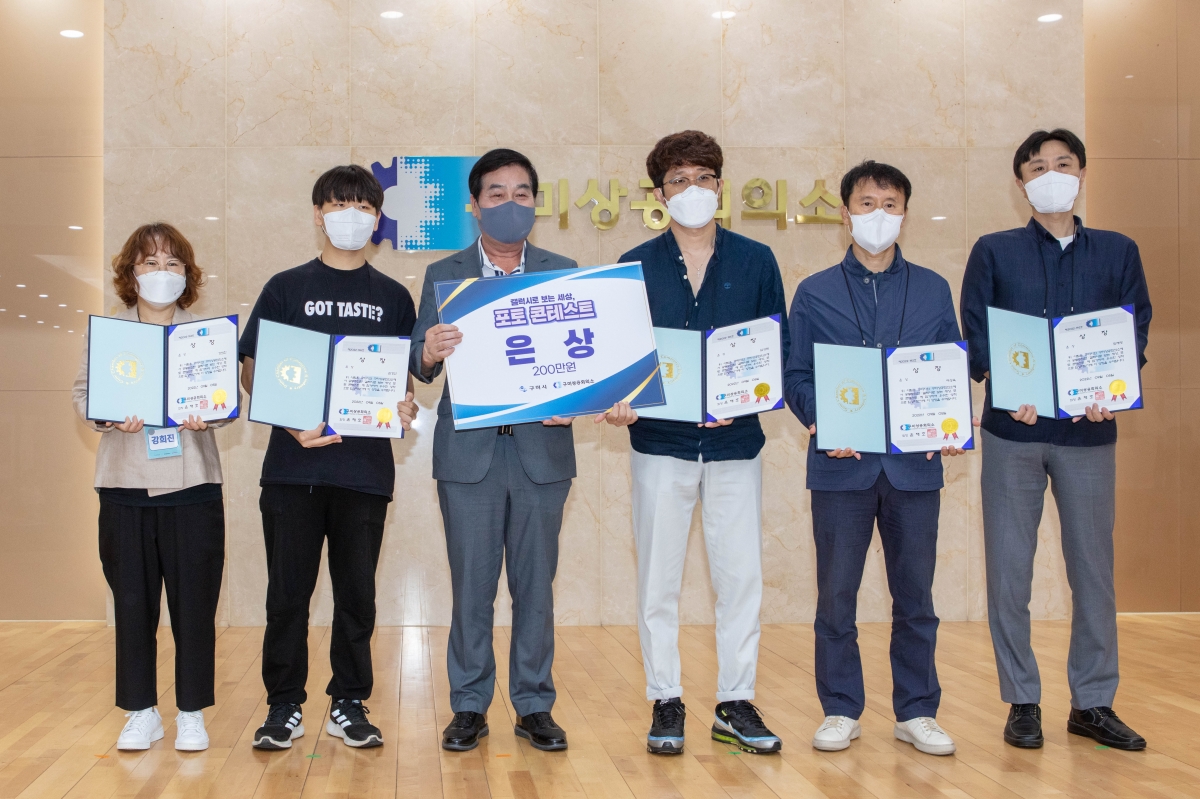 20220905-055[IMG_2026-갤럭시로 보는 세상 포토콘테스트 시상식.JPG