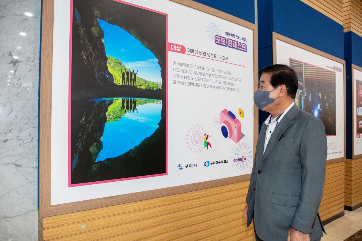 20220905-059[IMG_2038-갤럭시로 보는 세상 포토콘테스트 시상식.JPG