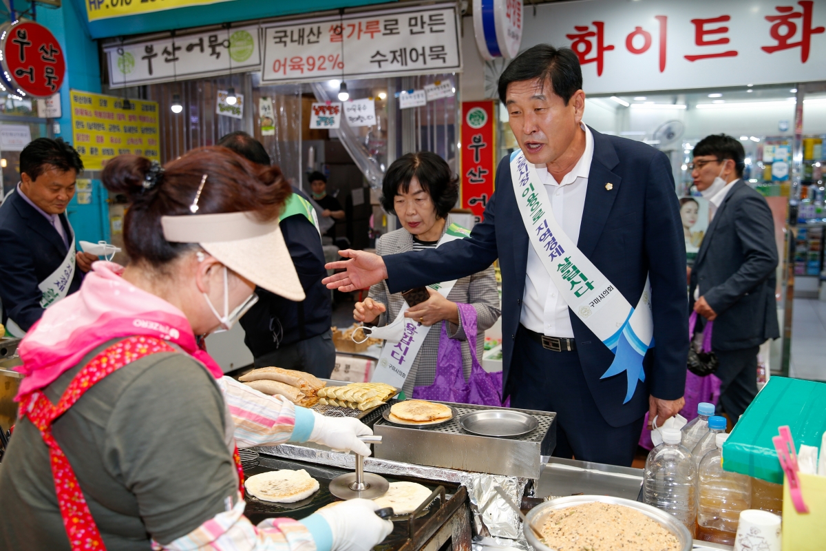 20220907-045[_P7U1070-추석맞이 전통시장 장보기 행사-구미새마을중앙시장.JPG